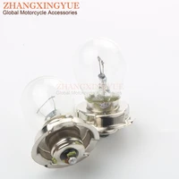 2pc 12v 15w p26s white bulb for motorcycle scooter motocross karting 50cc 125cc 200cc 246510295