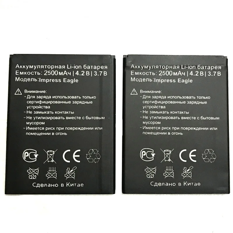 В наличии Новый 100% 2500mAh аккумулятор для Vertex Impress Eagle Мобильный телефон Замена +