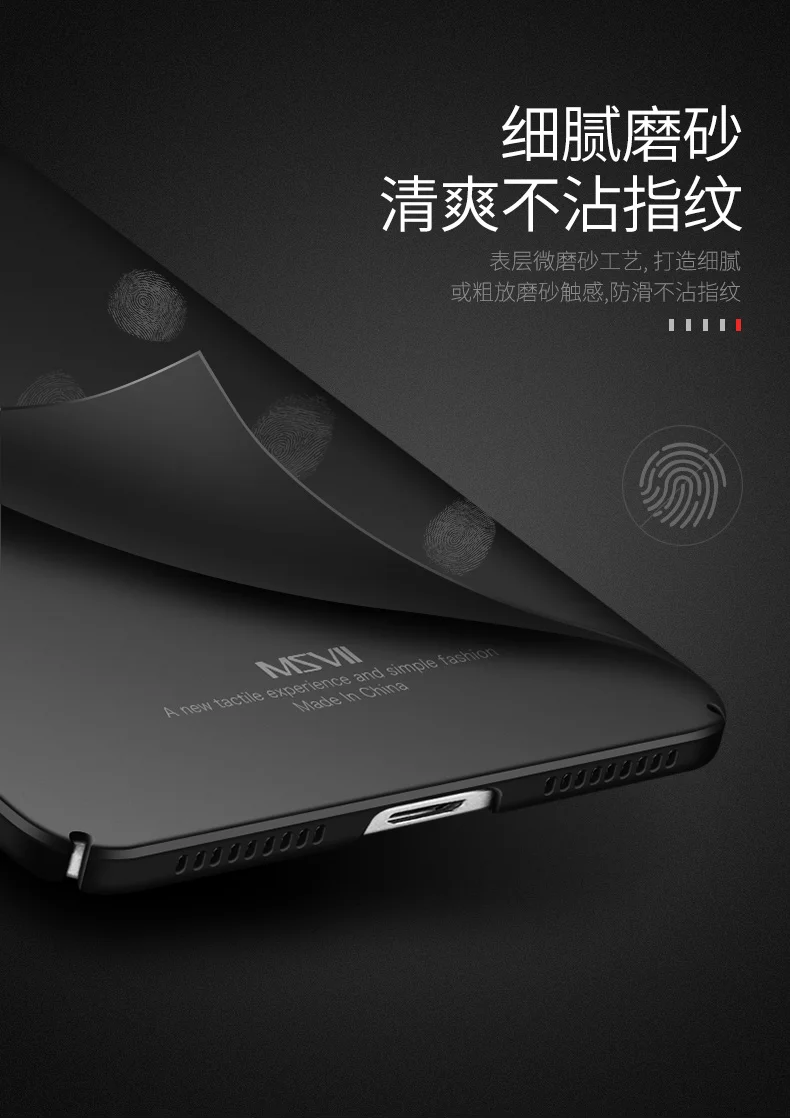 Huawei mate 8 Чехол Бренд Msvii Роскошный ультра тонкий полный корпус Coque mate 8 Чехол Жесткий PC задняя крышка для huawei mate 8 чехол 6,0"