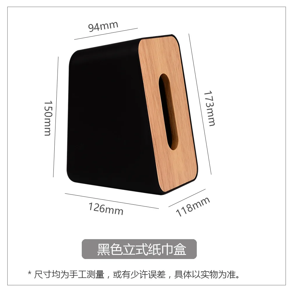 Вертикальная коробка для салфеток Скандинавская бумажная дома древесные лоток