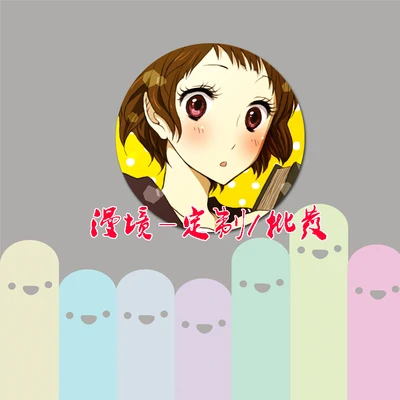 ZXFJXR 58 мм аниме Hyouka Oreki Houtarou Chitanda Eru Fukube Satoshi значок брошь Рюкзак фанаты Аниме