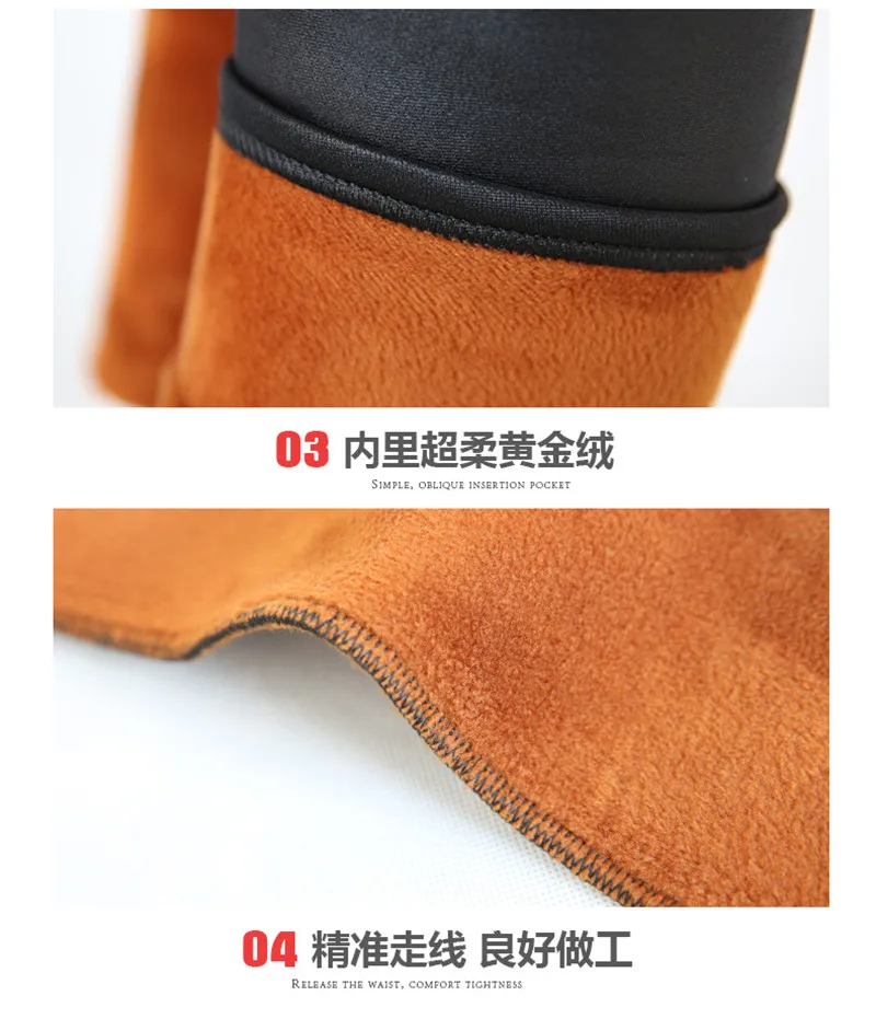 Новинка 2017 Зимние теплые брюки женские плотные бархатные Стрейчевые узкие