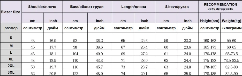 Мужской сверкающий пиджак s блестящий золотистого цвета с блестками для ночного
