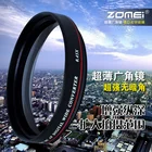Широкоугольный фильтр ZOMEI без темного угла для объектива Canon 18-105 мм 18-135 мм Nikon 18-55 мм DSLR