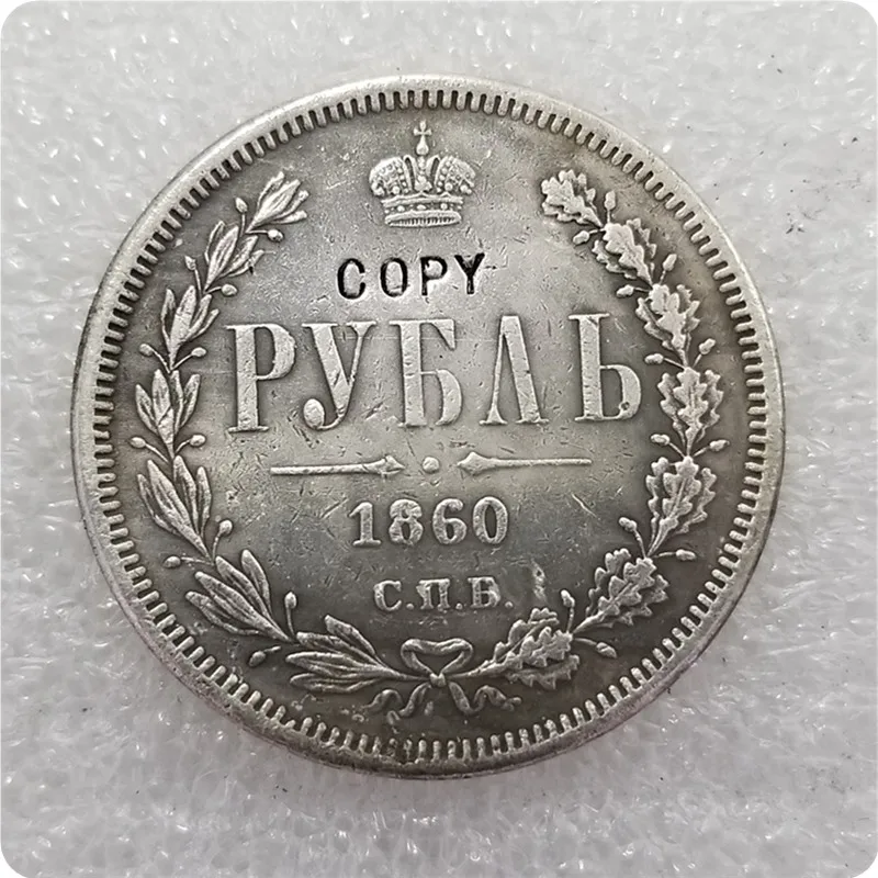 1860 1858-1885 Россия-империя 1 рубль-Aleksandr II/III копия монеты памятные монеты-копия монет медаль коллекционные монеты - Цвет: 1860