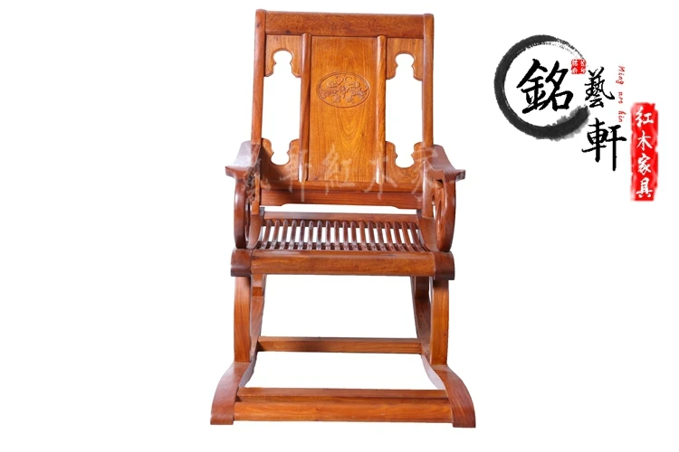 Rocking Chair Rocking Chair Happy Rosewood Chair
