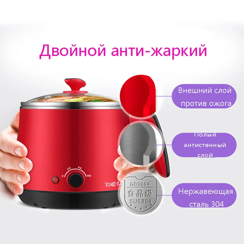 Новейший Mini1.5L пищевой нержавеющей стали горячий горшок плита электрический