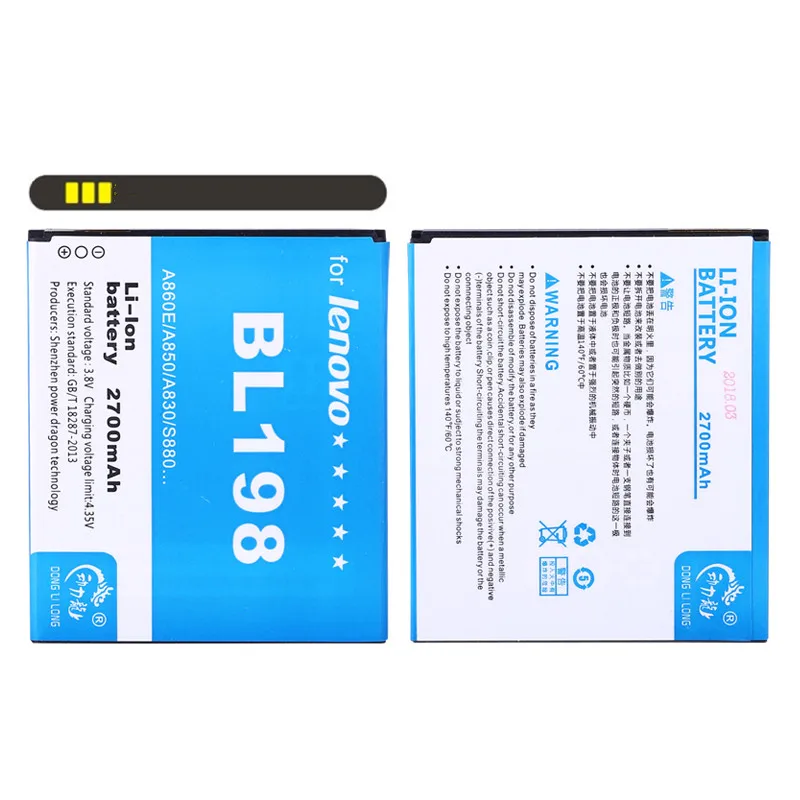 Высококачественный аккумулятор BL198 2700 мАч для смартфона Lenovo S890 A850 S880 K860 S880i |
