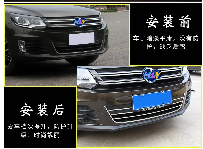 Автомобильный Стайлинг нержавеющая сталь гоночная решетка авто хромирование украшения Продукты Аксессуары для Volkswagen 2013- Tiguan