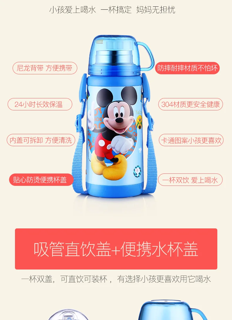 Детский термос disney, чашка для кормления с трубочкой, нержавеющая сталь, прочная бутылка для воды, вакуумная колба, двойное использование, чайник для детей