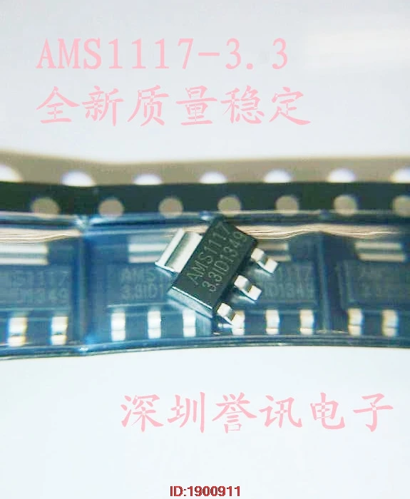 AMS1117-3.3V SOT223 | Электронные компоненты и принадлежности