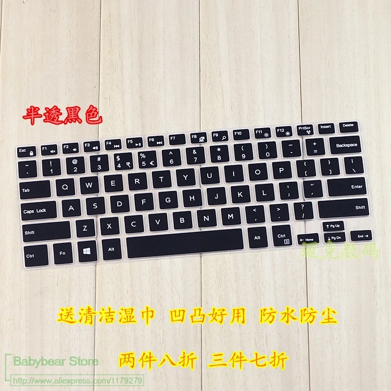 Силиконовая Защитная пленка для клавиатуры Dell 15MF PRO 15MF-1508 Inspiron PRO-R1508 15MF-D1508 INS 13MF |