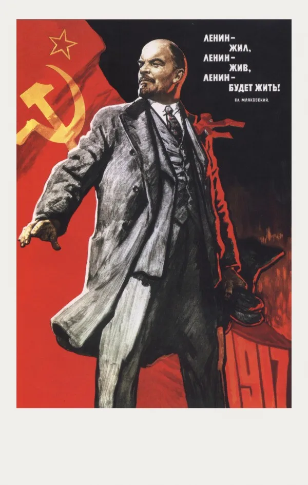 Мировая война II ленинистская политика Советский Союз СССР CCCP Ретро плакат