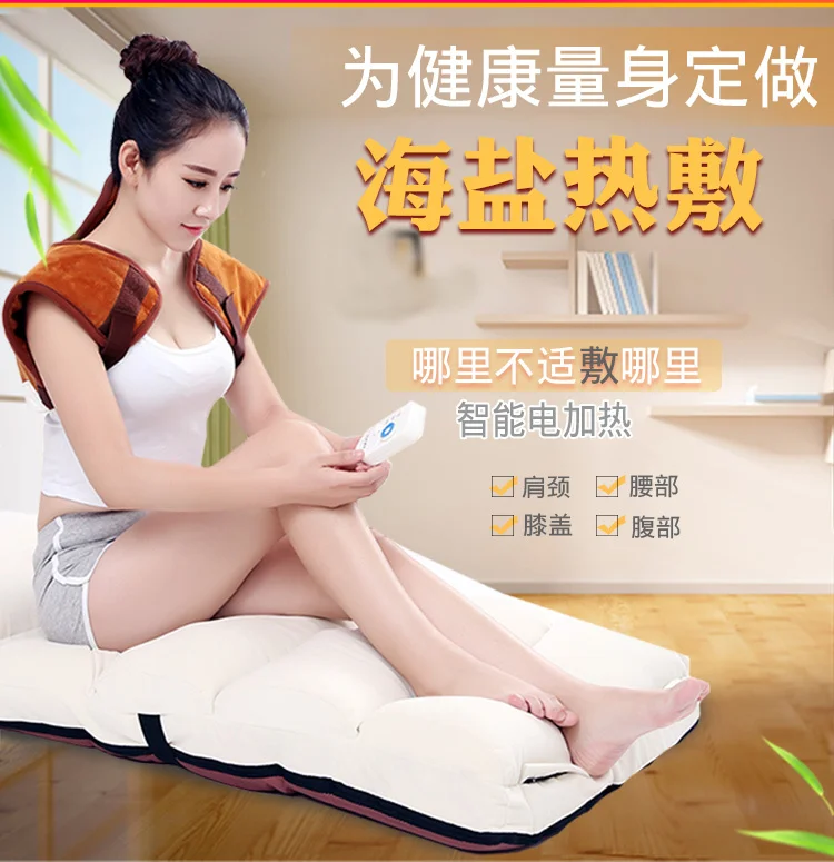 

Electric Heating 9files Temperature Control Sea Salt Coarse Salt Belt Hot Ai Warm Palace Cervical Heat Shoulder Waist Treatment