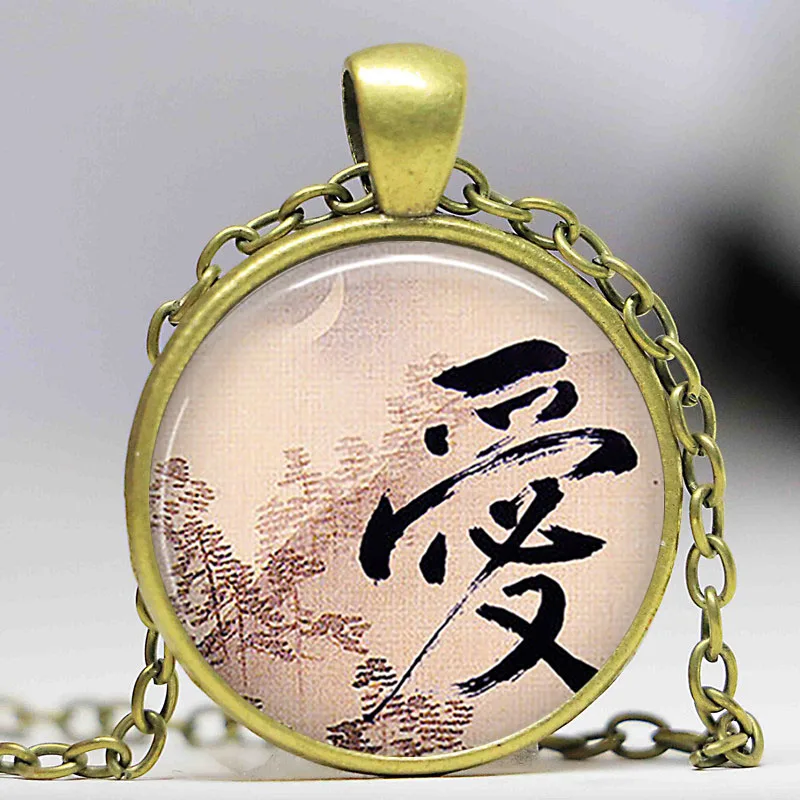 Японский Кулон Love Kanji винтажный стеклянный кабошон цепочка ожерелье