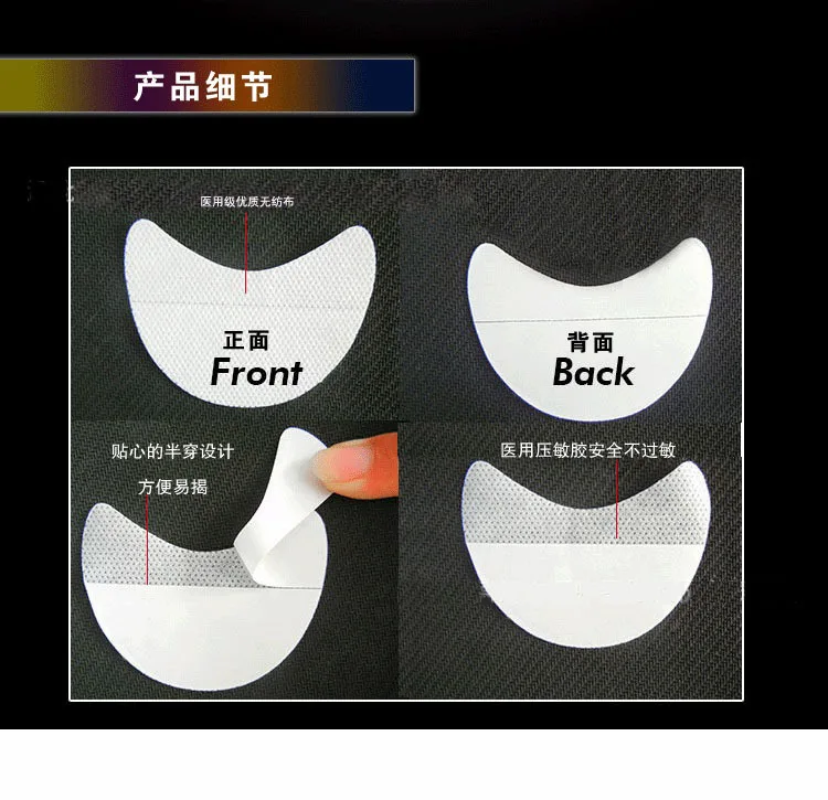 10 шт. защитные накладки для век из хлопка одноразовые патчи защитное средство