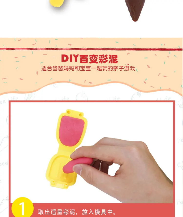 Kids Color clay Ice Cream Intelligent 3D Plasticine PlayDough Sets with Moulds Play Dough Children Educational Toys | Игрушки и хобби