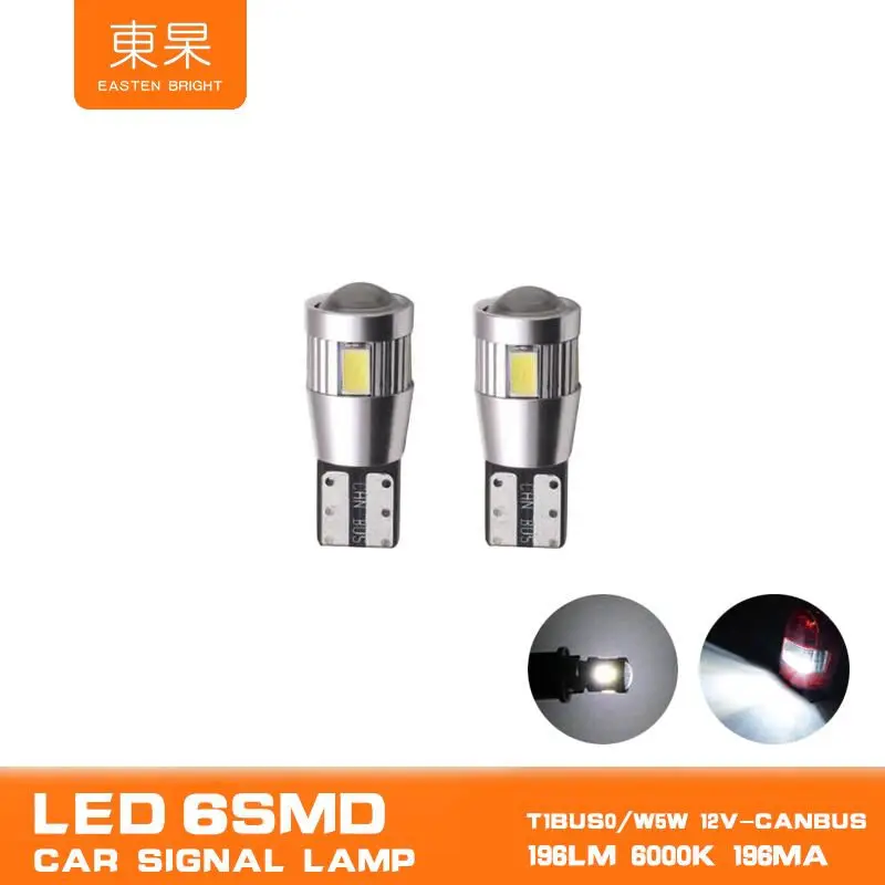 T10 Canbus светодиодный сигнальный фонарь для автомобиля 6SMD W5W 194 168 12V Светодиодный