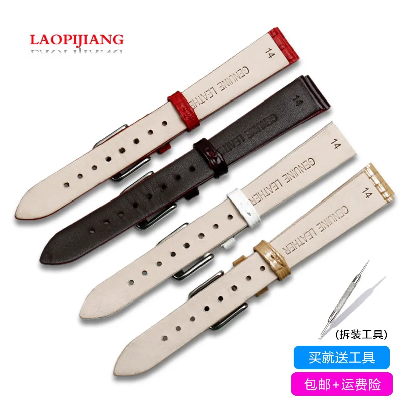 Кожаный ремешок для часов lizard AR1876 ar1726 1678 1681 1680 14 мм с пряжкой из нержавеющей
