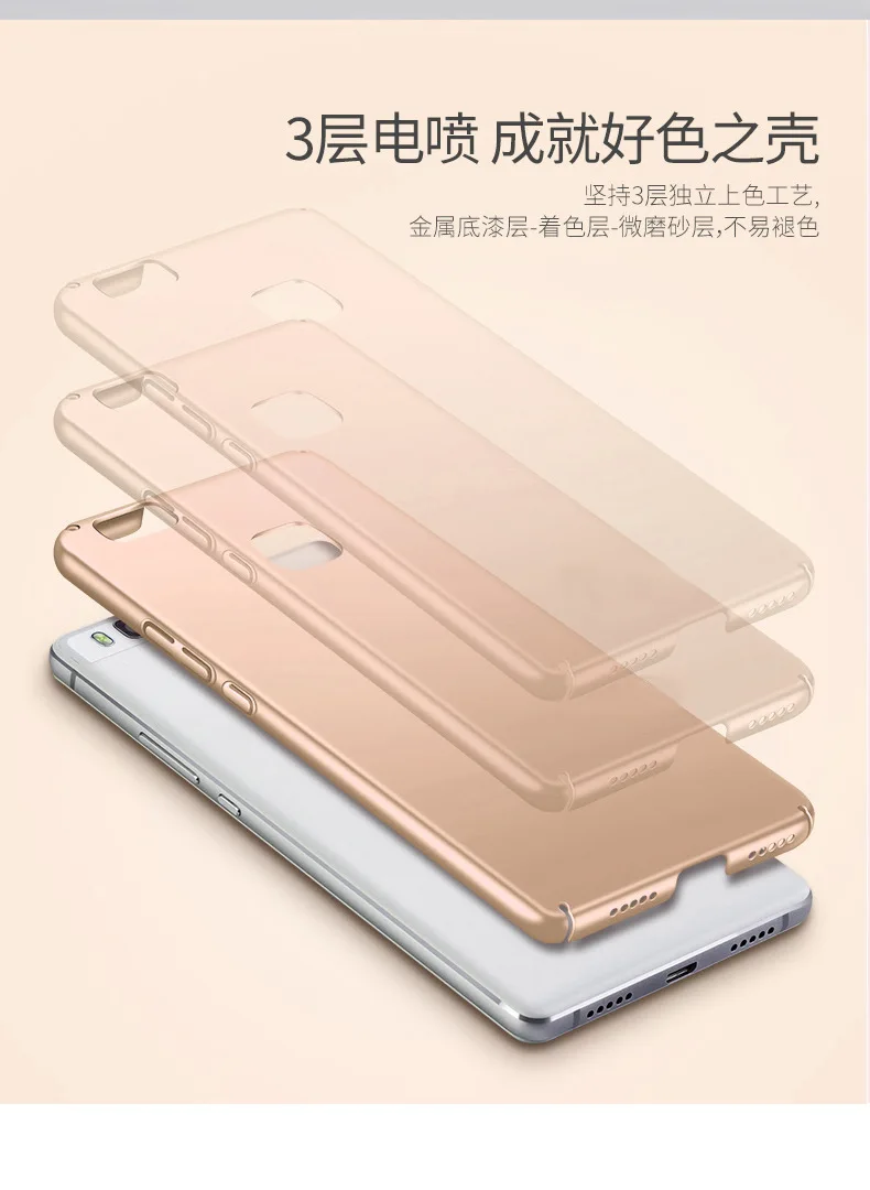 For Huawei P9 P 9 Lite 2017 P9Lite Case Matte Smooth PC Hard Back Cover Hawei Hauwei Huawey on Coque |
