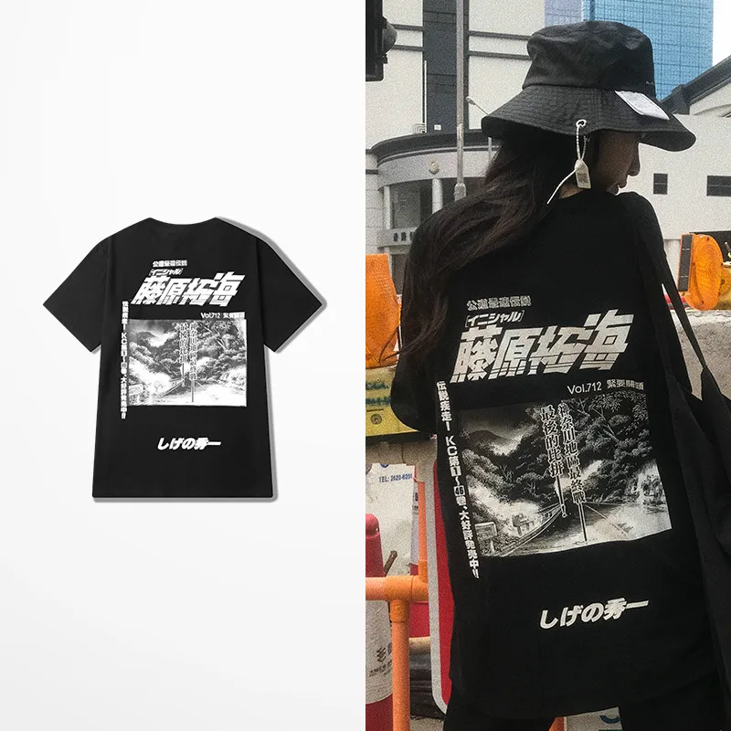 Женская футболка Harajuku Мужская для скейтборда в стиле хип хоп повседневная одежда