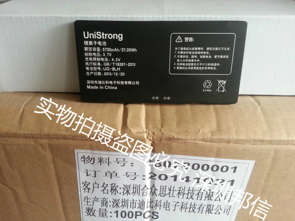 Соединенные think strong UNISTRONG UG903 батарея UG-9LH аккумулятор 5700MA 3.7В | Цифровые батареи