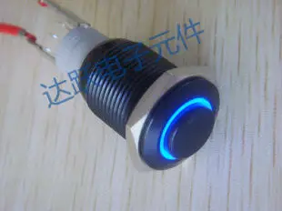 Металлический кнопочный переключатель 16 мм черный корпус с функцией