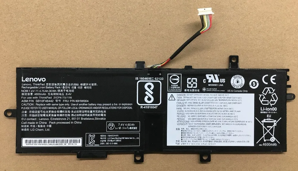 Новые оригинальные Аккумулятор для ноутбука LENOVO ThinkPad спирали 2 20CG 20CH серии 00HW004