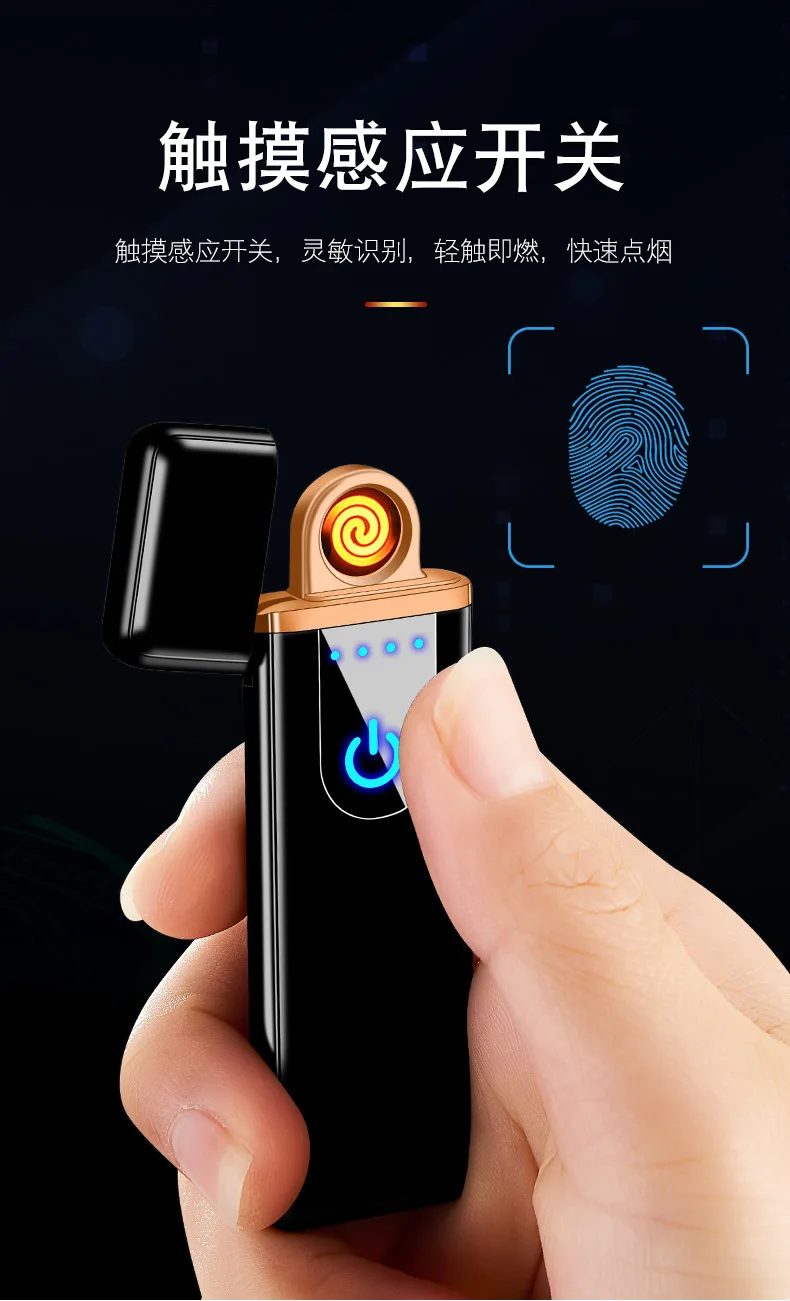 USB Перезаряжаемый сенсорный экран электронный вольфрамовый цинковый сплав прикуриватель беспламенный перезаряжаемый бурелом брикет