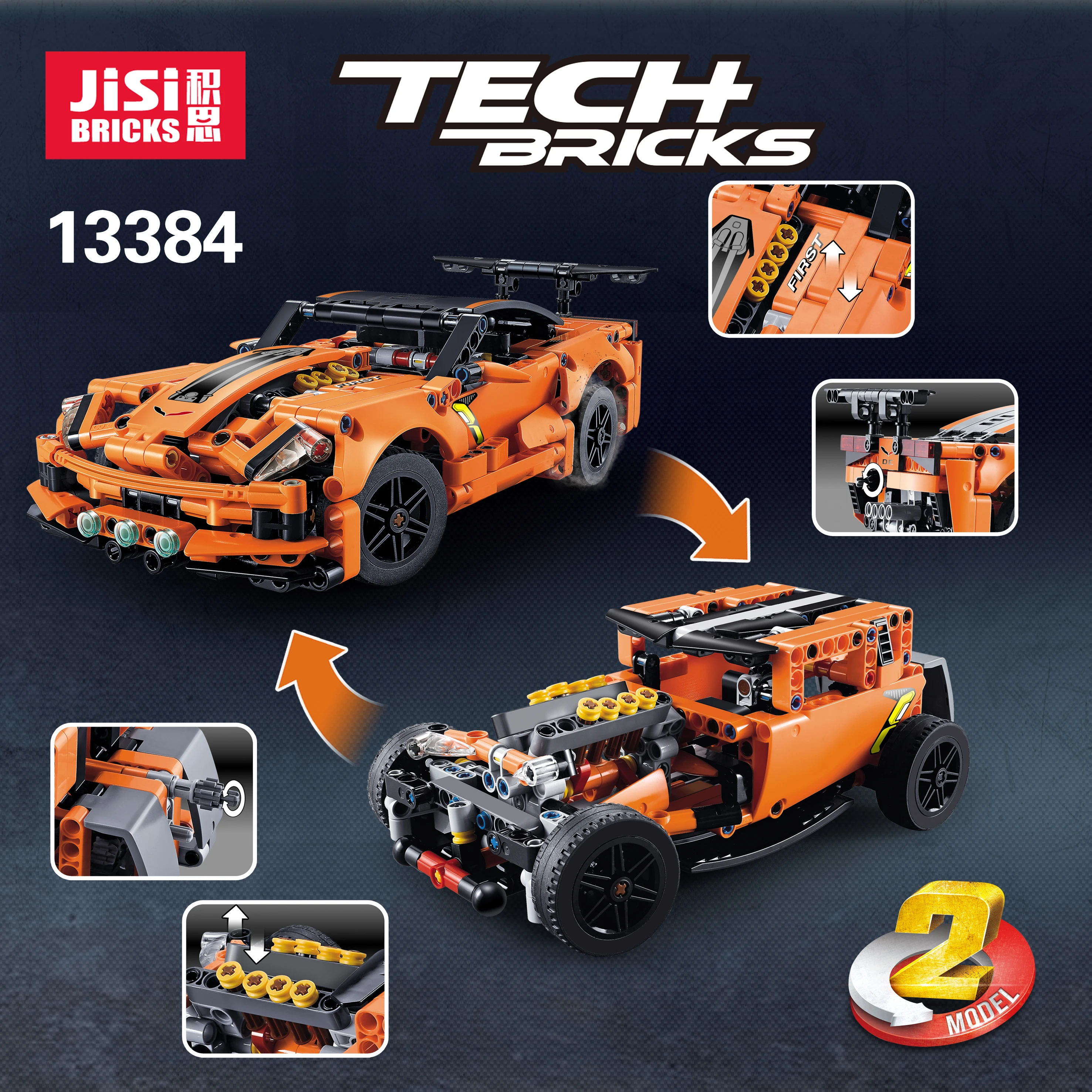 Техника DECOOL 2в1 Chevrolet Corvette ZR1 грузовик lepinlys городской автомобиль строительные