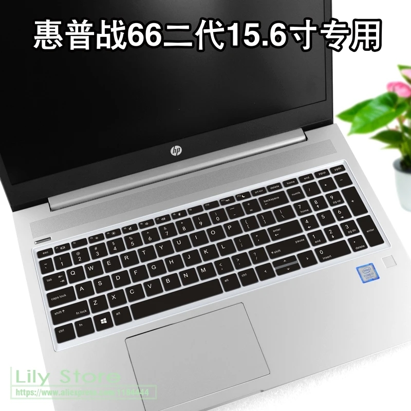 Игровой ноутбук с клавиатурой и 15 6 дюйма для HP probook 450 G5 G6 850 дюймов|Чехлы