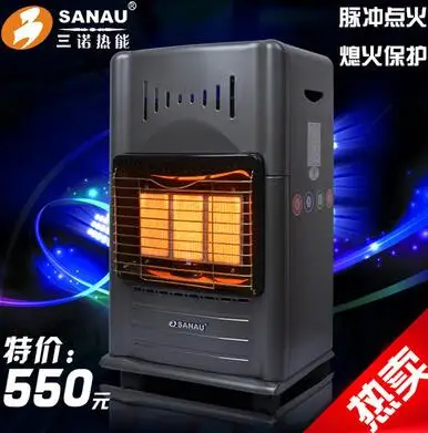 Газовый обогреватель чтобы сэкономить деньги мобильный дом дальней