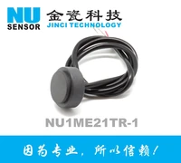1m ultrasonic flow ranging sensor nu1me21tr 1