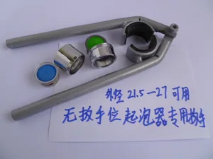 Гаечный ключ диаметром 21,5-27 мм, детали фланца, коленный Противоскользящий инструмент для обслуживания