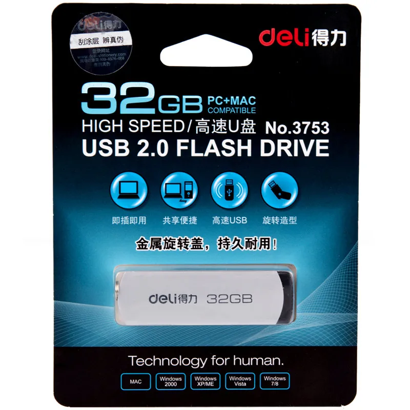 [Readstar] Deli 3753 USB2.0 flash погружения 32 г металлический корпус поворот типа кольцо для
