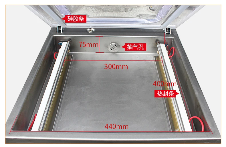 220v 110v Single room vacuum sealing machine Vacuum packaging sealer(Max with 40cm) | Бытовая техника