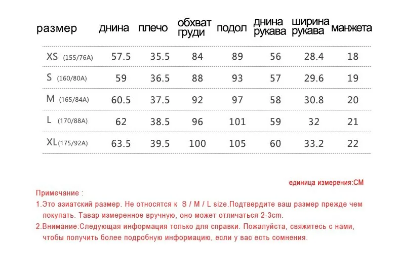 Toyouth напечатаны длинным рукавом футболки Для женщин в Корейском стиле хлопковые футболки с круглым вырезом Графический Женский футболки Тонкий Модные топы Camisas Mujer