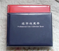 120 gridunit coins collection album coin storage book put within 40mm pockets coins collection book big soviet silver dollar