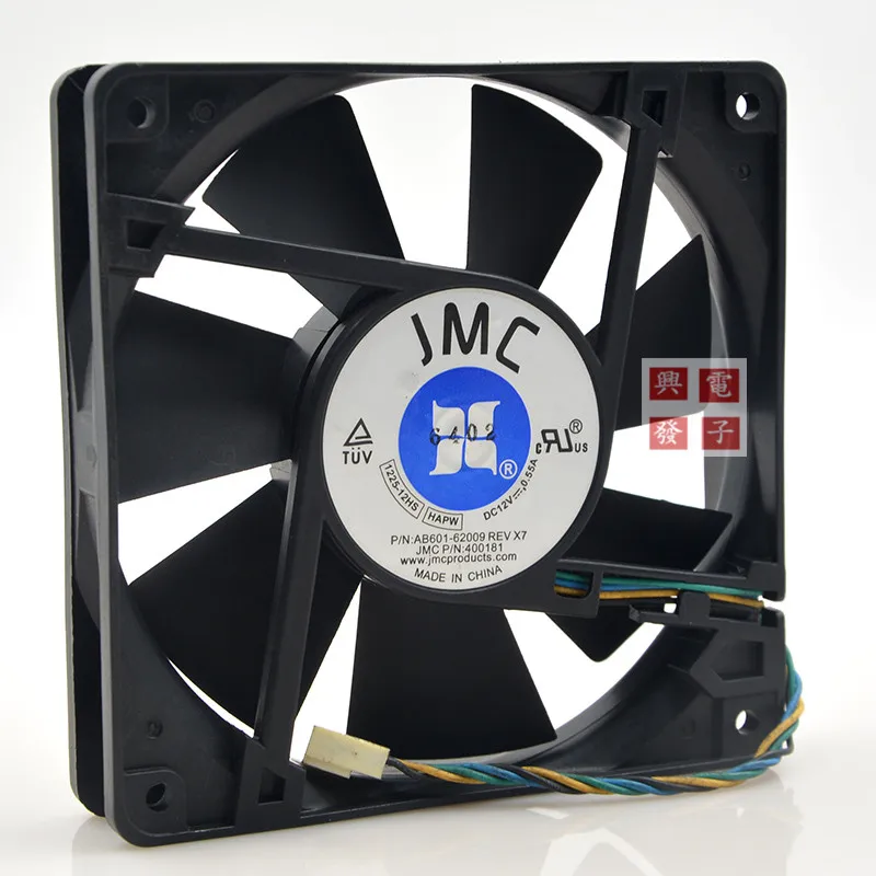 Оригинальный JMC 1225 12HS HAPW 12V 0.55A 12 см 12025 120*120*25 мм 4 проводной ШИМ Вентилятор