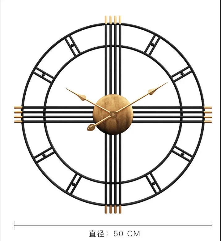 

50CM Retro wall clock