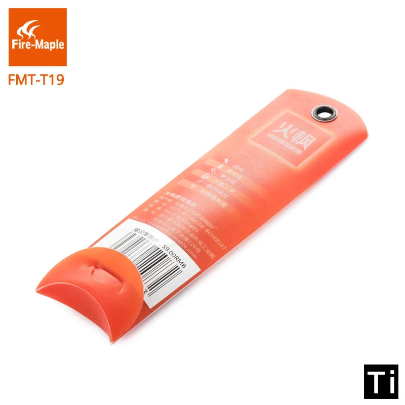 Портативный туристический светильник Fire Maple Spork из титана для активного отдыха