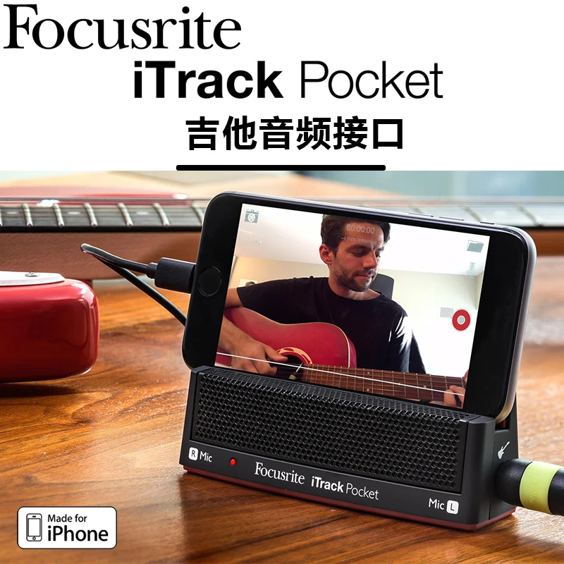 Focusrite iTrack карманный портативный гитарный аудио интерфейс звуковая карта в