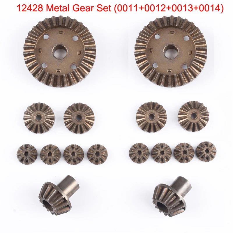 Wltoys 12428 RC запасные части автомобиля для замены металлических запчастей передач
