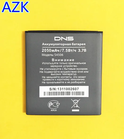 АЗК новая Замена 3 7 в 2050 мА/ч S4506 Батарея для DNS AT B45SE сотовом телефоне