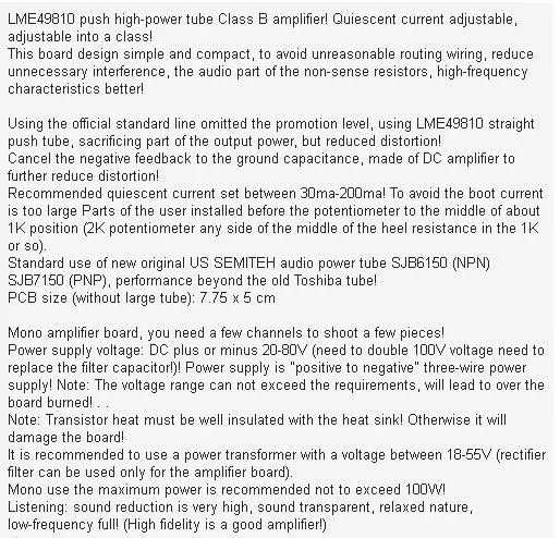 LME49810 Стандартный 2 толчок большой ламповый усилитель Официальный стандартный линейный эффект доска Diy комплект не включает IC F2-004