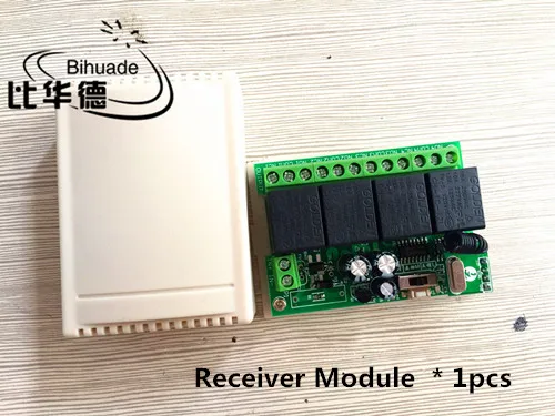 Универсальный беспроводной пульт дистанционного управления 433 МГц