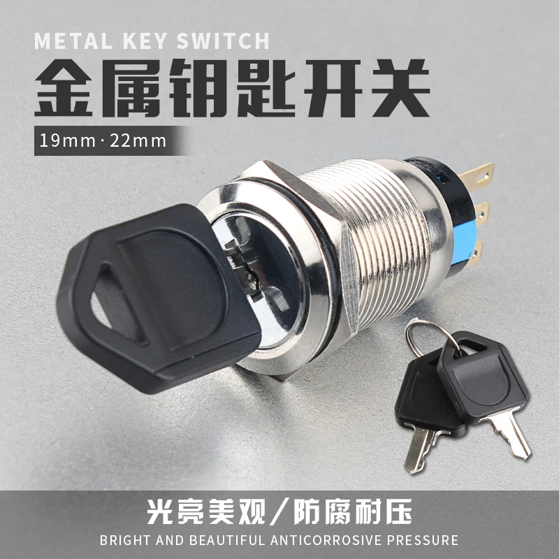 

19mm Stainless Steel Metal Switch Two Block Key Selector Switch Knob Since Lock Left Open Right Stop Key Can Drawing