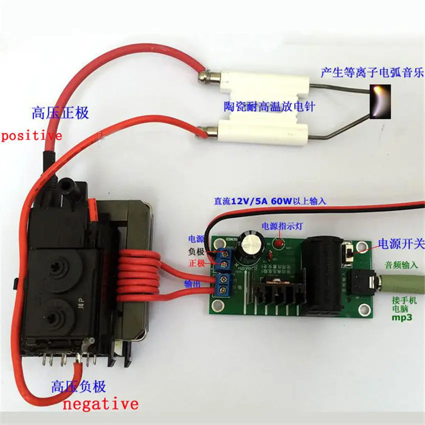 Усилитель высокого напряжения генератор плазменной музыки arc speaker ZVS Tesla coil kit