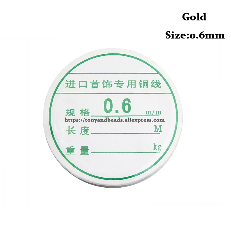 Gold Размер 0,2-0,7 мм, диаметр, медная металлическая нить, бисер, шнур, нить, размер для изготовления ювелирных изделий - Цвет: Gold