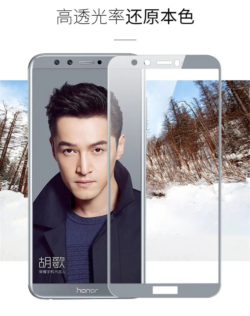 10 шт./лот 3D закаленное стекло для Huawei Honor 9 Lite Полное покрытие 9H защитная пленка
